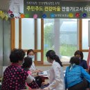 건강마을 이미지