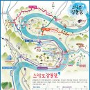 단양생태체육공원 1 이미지