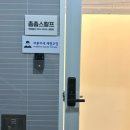 바른자세로 통증힐링 요법 | 💆🏻‍♀️[대구] 수성구 마사지샵 &#34;바른자세 체형교정 마사지 대구 수성점&#34; - 물리치료사 골반교정 통증관리...