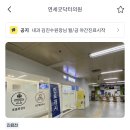 연세스타약국 이미지