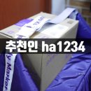 마켓컬리 추천상품부터 추천인 ha1234 더블적립까지