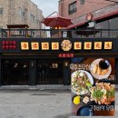 용용선생익산원광대점 네이버블로그