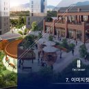 하이테크랜드 이미지