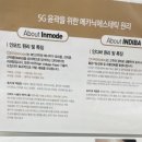 롬프란 스킨앤바디 이미지