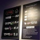 냄비닭발 동백점 이미지