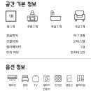 베스공인중개사사무소 이미지