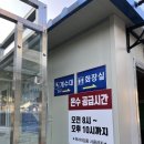 영남민박 이미지