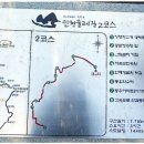 동우약수터 이미지