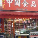 수정남로 Daum카페