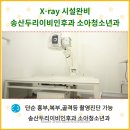 두리소아과 네이버블로그