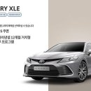 효성토요타 - 강서구 양천로47가길 19 | 효성토요타