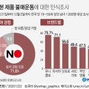 26기 정영인 50차 겨울하나 자료조사 이미지