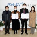 사위탁