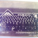 주산국민학교(珠山國民學校) 졸업기념(卒業記念) 사진(寫眞) 제40회 졸업 (1962년) 이미지
