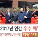 한국피자헛 이미지