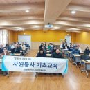 서구 자원봉사센터(3) 국제뉴스