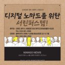 디지털오피스 이미지
