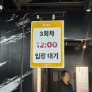 진격의 거인 전시회 후기｜관람 코스, 굿즈 재고, 포토존 총정리