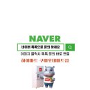 구미대로-25 | 구미롯데마트 2층 하이마트 드리미 X50s Pro Master 로봇청소기