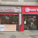 미스터보쌈5379