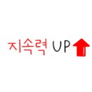 속눈썹 안선생