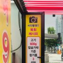 천운축산한우9900원