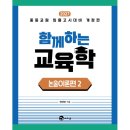 마이쌤