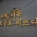 갈롱헤어