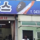 부강자동차서비스 이미지