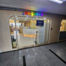 미래꿈나무쥬니어치과의원 이미지