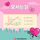 진주탑마취통증의학과의원 이미지