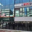 명일항아리갈비