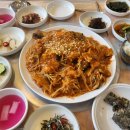 해왕아구찜