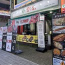 원미구 송내대로73번길 21 이미지