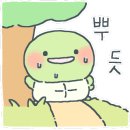 지리흙집 황토마을 이미지