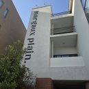마고플레인아양 | 대구 동구 베이커리카페 추천 | 부모님과 함께한 마고플레인아양 방문 후기