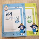 호수고래리드인독서논술교습소