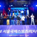 승리레저스포츠 이미지