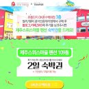스위스마을109동
