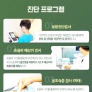 경희온마음한의원 이미지