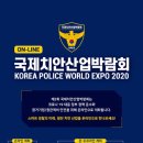 ㈜국제산업 이미지