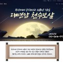 천수기업 이미지