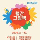 성거도서관 이미지