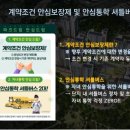 석정산업 이미지