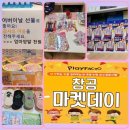 산내마을1,7단지(1) 이미지