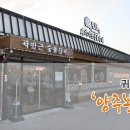 귀품찬양주 이미지