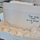 달콤공간 | 제주 여행 도착하자마자 들른 공항 근처 모찌마루 달콤한 내돈내산 후기