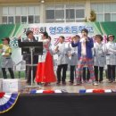 영오초등학교 이미지