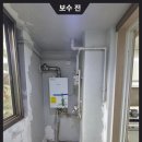 이화도료 | 평택탄성코트 결로로 인한 하자보수와 결로방지페인트 도색후기