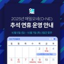 씨제이대한통운(주)택배허브터미널